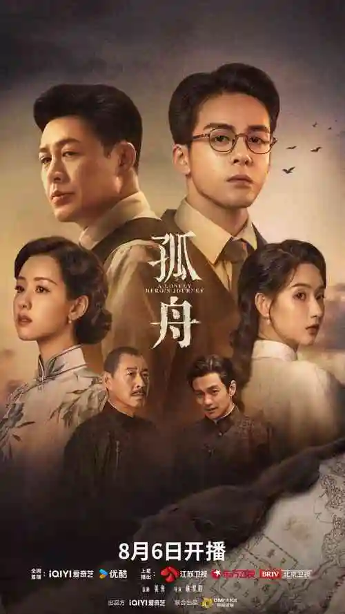 红果短剧云端旧梦悬疑年代封面