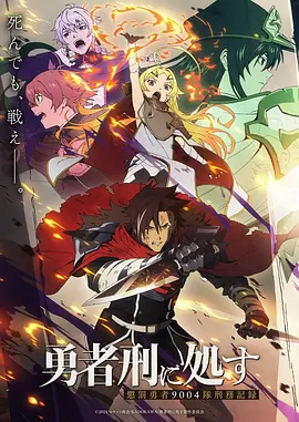 拷贝漫画纸上江湖国风武侠封面