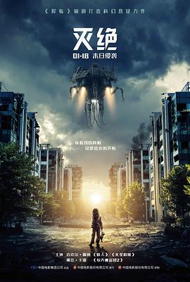 影视热播无声之城悬疑犯罪封面