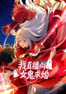 动漫番剧剑与雪定档预约封面